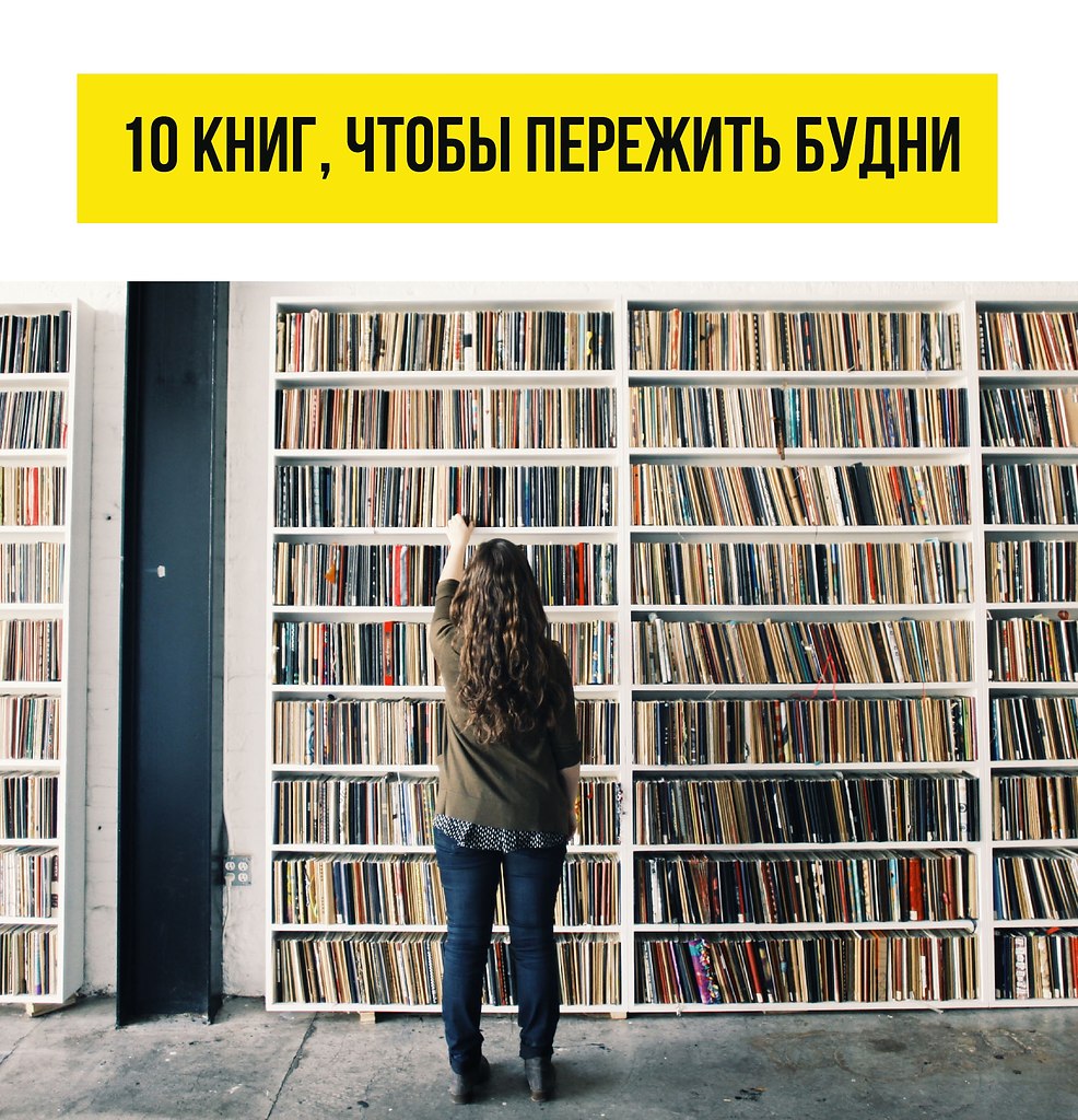 10 книг, чтобы пережить будни.1. Некоторые вопросы теории катастроф. Мариша Пессл Дебютный роман от ...