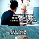 ���� ������, ���� - ��������� 4 ��� 2019 � ������ ������ ��������