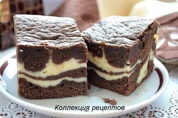 Шоколадно-творожный пирог. Нежный, рассыпчатый, шоколадный слой и кремовый творожный создают вкусный ...