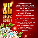 ���� Galina, ���������, 67 ��� - ��������� 28 ������ 2019