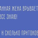 ���� ����, ��������� - ��������� 4 ������ 2020 � ������ ������ ��������