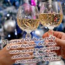 ���� �������(����), ������ - ��������� 1 ������ 2020 � ������ ������ ��������