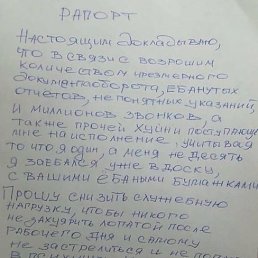 ���� ���������, ������ - ��������� 2 ������ 2020