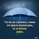 ���� ����, ������������ - ��������� 20 ���� 2019 � ������ �������