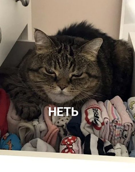    - 2