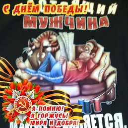 �������, �����, 68 ���