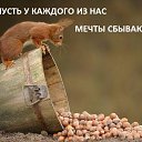 ���� Inga ���� 170, ������ - ��������� 27 ���� 2019 � ������ ������ ��������