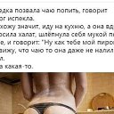 ���� By Her Own, ����-���� - ��������� 15 ��� 2019 � ������ ������ ��������