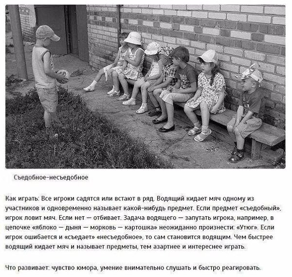 Лучшие игры нашего детства, которые мы потеряли - 8