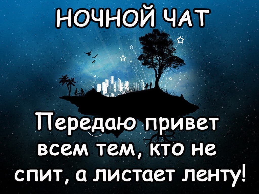 ПРИВЕТСТВИЯ и ПОЖЕЛАНИЯ, открытки на каждый день. опубликовал пост от 10  сентября 2019 в 21:45 | Фотострана | Пост №2014459861