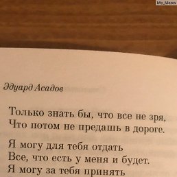 ���� ������, ������ - ��������� 27 ������� 2019