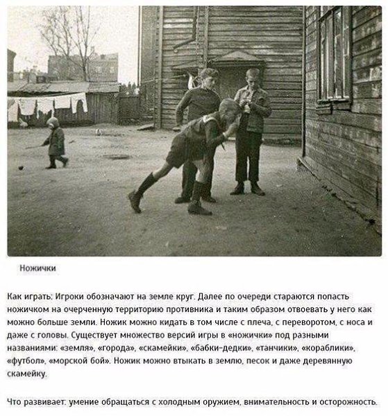 Лучшие игры нашего детства, которые мы потеряли - 6