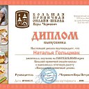 ���� �������, ����� - ��������� 29 ������ 2019 � ������ �������� ��������