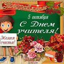 ���� ����, ����������� - ��������� 18 �������� 2019 � ������ ���������� - ������ � ����