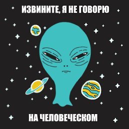 ����, ������, 36 ���