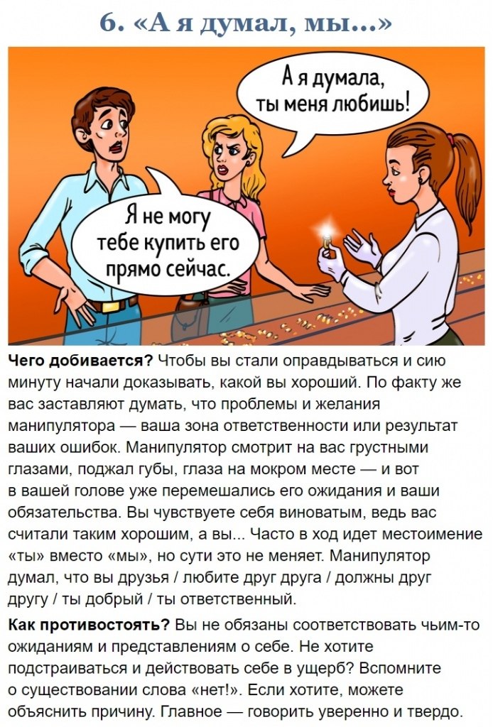    - 6