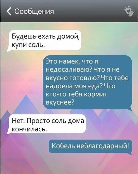 ������� - ��� ����� - 10
