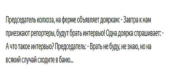 ���� - 16 �������� 2019 � 03:07