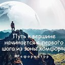 ���� ������� �������, ������-��-����, 73 ���� - ��������� 7 ���� 2019 � ������ ������ ��������