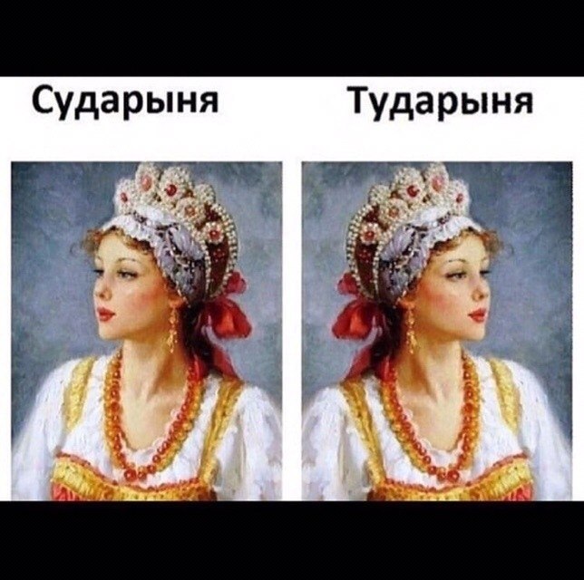 ,       - 4