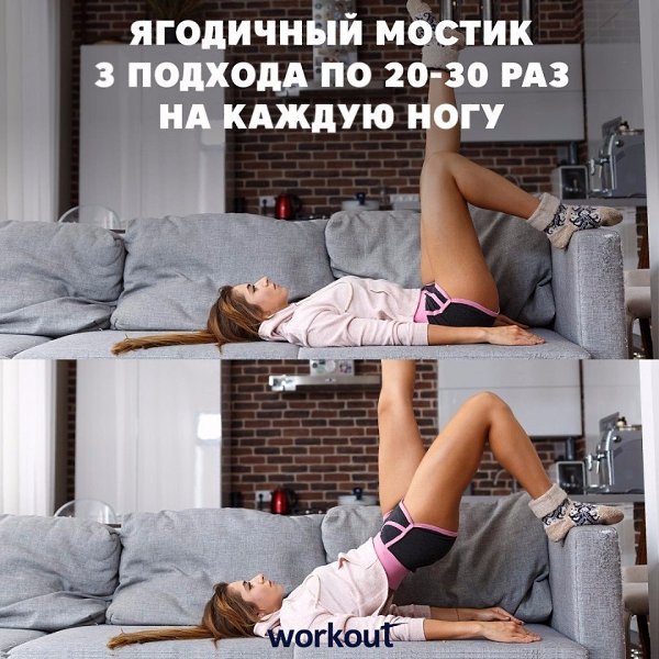 Тренировка на диване! Не ленимся и тренируемся с нами! #тренировка@ican - 4