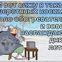 ���� �����, ������ �������� - ��������� 6 ������� 2019 � ������ ������ ��������