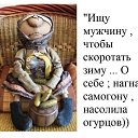 ���� ����, ������� - ��������� 6 �������� 2019 � ������ ������ ��������