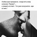 ���� ^ L^, ���� - ��������� 21 �������� 2019 � ������ ������ ��������