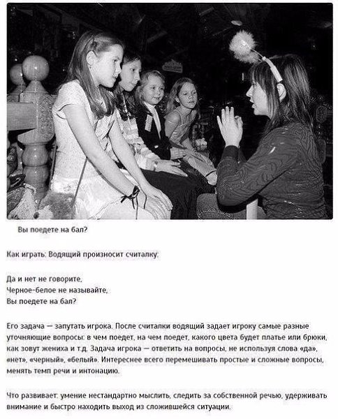 Лучшие игры нашего детства, которые мы потеряли - 4