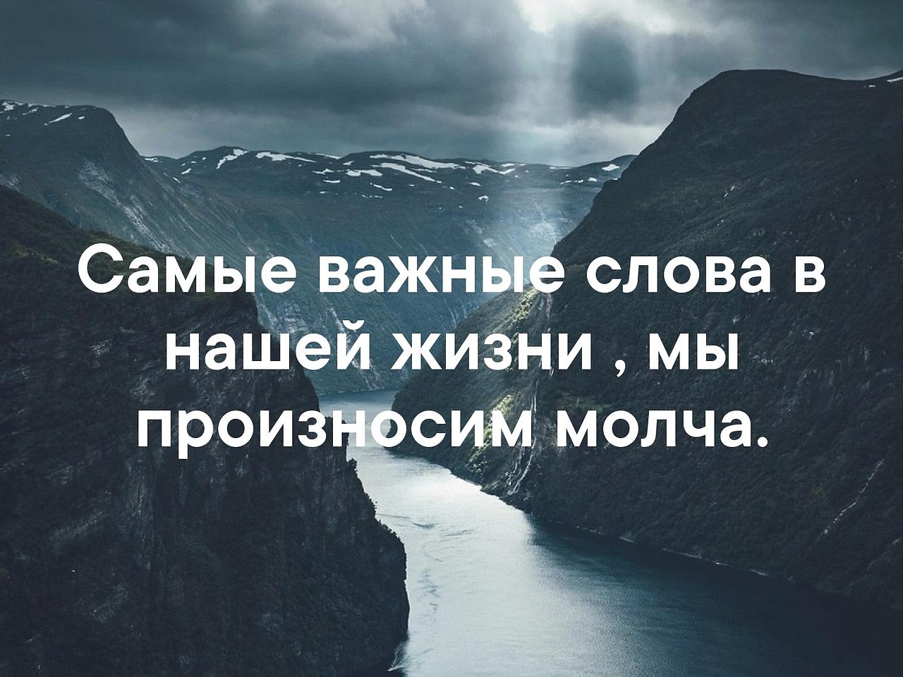 Важные слова в жизни. Самое важное в жизни цитаты. Самое важное цитаты. Важные цитаты для жизни.