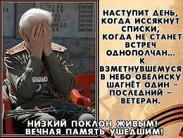 ***Victoria Viktorovna*** - 9  2019  09:12