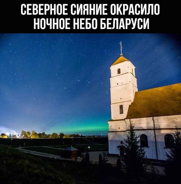 Спасо-Преображенская церковь в Заславле
