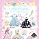  Princess Twinkie!! <,  -  23  2019   