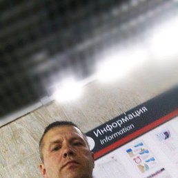 ���� ������, ������ ��������, 45 ��� - ��������� 18 ������ 2019