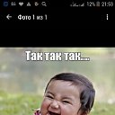 ���� �����, �������, 44 ���� - ��������� 5 ������ 2019
