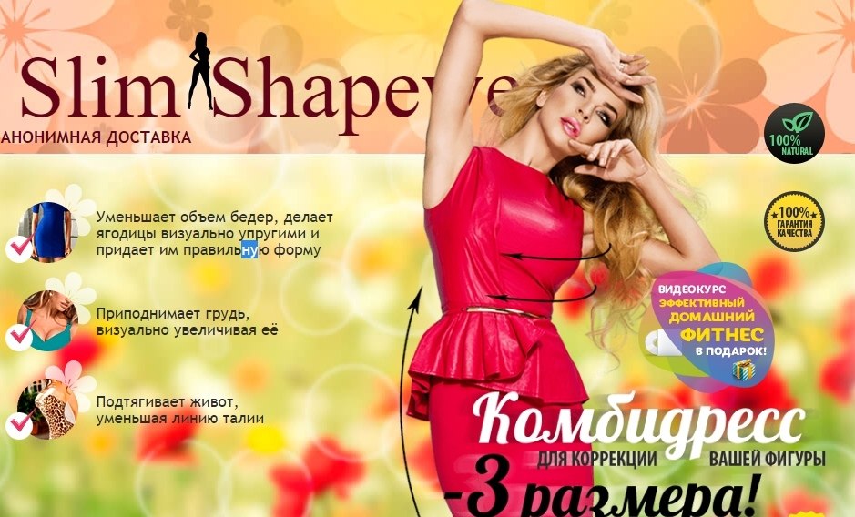  53%. Slim Shapewear -   !     ...