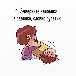 Что делать, если у человека нет настроения.#настроение@ican - 4