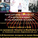 ���� ���������, ������, 67 ��� - ��������� 30 ����� 2019 � ������ ���� ����������