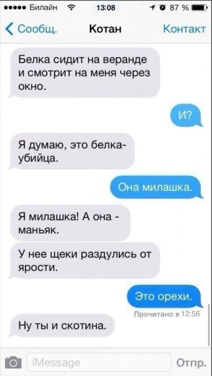         - 2