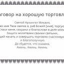 ���� Juli, ������ - ��������� 14 ��� 2019 � ������ ������ ��������