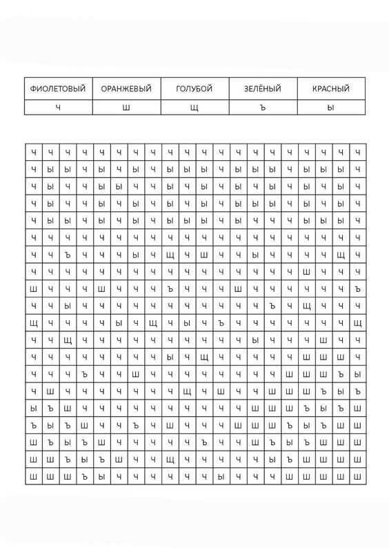 ����� � �������� ����� ���������� ��������� - 6