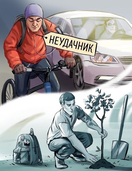 Мы все привыкли судить человека по его внeшности, часто забывая о том, что внешность бывает ... - 4