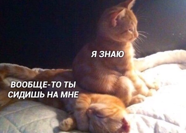        - 2