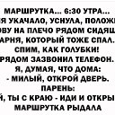 ���� �), ���� - ��������� 30 ������ 2019 � ������ ������ ��������
