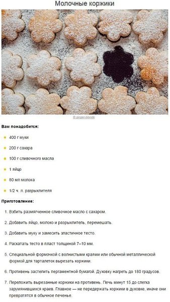    . - 6