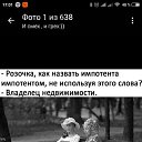 ���� Elena, ����� - ��������� 12 ������� 2019 � ������ �������