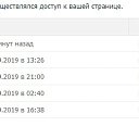 ���� ������, ����-���������, 49 ��� - ��������� 2 ������� 2019 � ������ ������ ��������