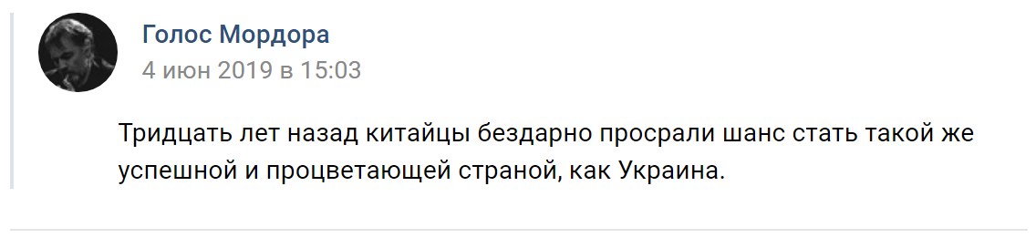 ������� - 14 ���� 2019 � 11:37