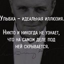  Wszystko Jedno,  -  12  2019   