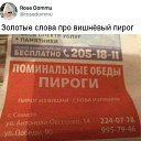  , -, 56  -  3  2019   